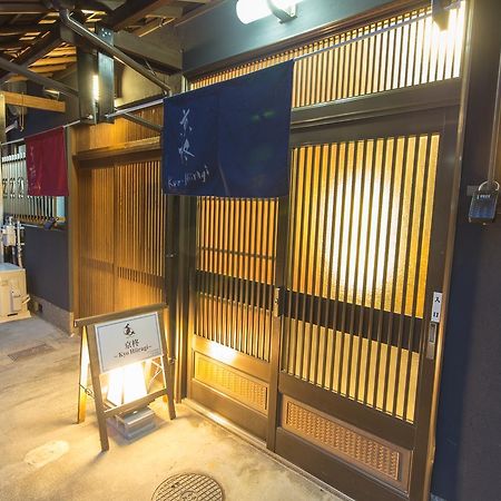 فيلا Kyoto Kyo-Hiiragi 京柊 المظهر الخارجي الصورة